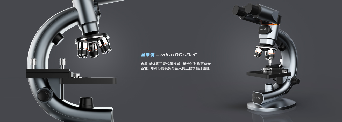 产品设计